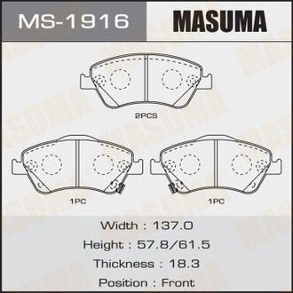 КОЛОДКИ C12131 COROLLA ADE150, NDE150, NRE150 front MASUMA MS-1916