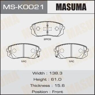 Колодка тормозная передняя MASUMA MSK0021