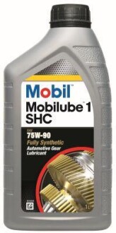 Mobilube 1 SHC 75W-90 MOBIL 152659