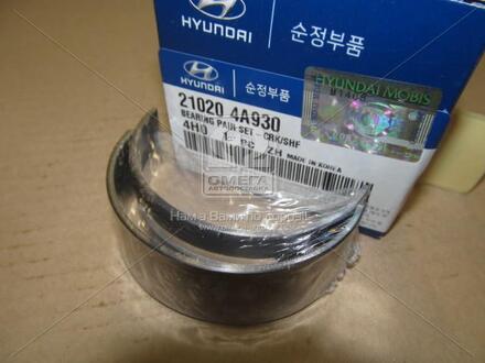 Вкладыши коренные STD-A(RED) HYUNDAI/ KIA 25 CRDI (D4CB) 1шейка MOBIS 21020-4A930