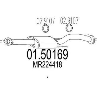 Глушник системи випуску (середній) MTS 0150169