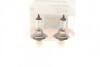 Лампа 12v h7 55w px26d range power (+50%) евробокс (уп. 2 шт.) 483392100