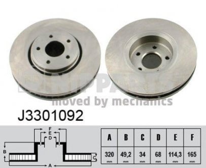 Диск тормозной передний 40206CL70A NIPPARTS J3301092 (фото 1)