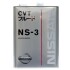 Олива трансмісійна для CVT NISSAN Fluid NS-3 (4л) KLE5300004