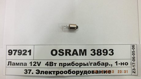 Лампа вспомогат. освещения t4w 12v 4w ba9s OSRAM 3893