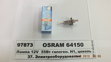 Лампа фарная h1 12v 55w p14,5s OSRAM 64150