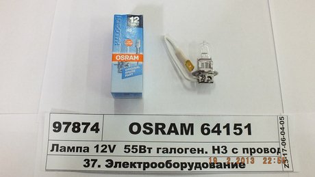 Лампа фарная h3 12v 55w pк22s OSRAM 64151