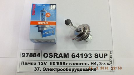 Лампа фарная h4 12v 60/55w p43t super (+30%) OSRAM 64193SUP