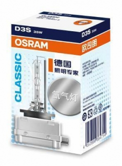 Лампа ксеноновая d3s xenarc classic 42в, 35вт, pk32d-5 4100k OSRAM 66340CLC