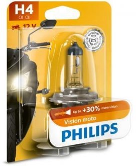 Автолампа галоген PHILIPS 12342 PR BW