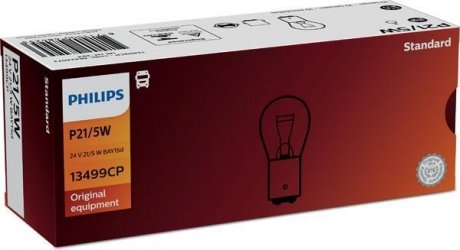 Автолампа 24 ВОЛЬТ PHILIPS 13499CP