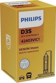 Автолампа ксенонова PHILIPS 42403 VI C1