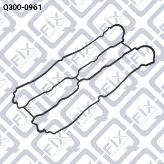 ПРОКЛАДКА КЛАП КРЫШКИ Q-FIX Q300-0961