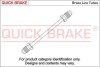 Трубка тормозная QUICK BRAKE CU-0700A-A (фото 1)