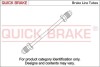 Трубка тормозная QUICK BRAKE CU-0840A-A (фото 1)