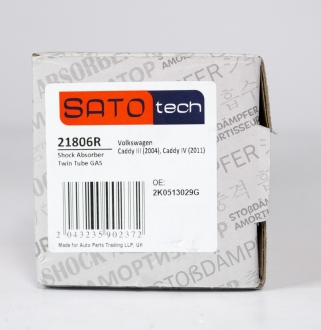 SATO Амортизатор VW CADDY газ SATO TECH 21806R (фото 1)