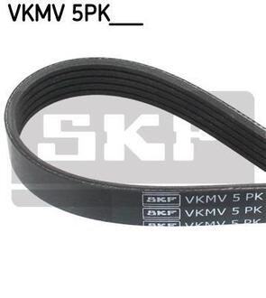 Ремінь поліклиновий 5PK1218 SKF VKMV5PK1218