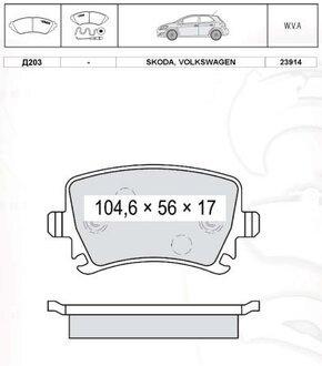 Колодки тормозные дисковые, к-кт. STARLINE BDS560