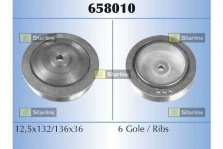 Ременный шкив, коленчатый вал STARLINE RS 658010