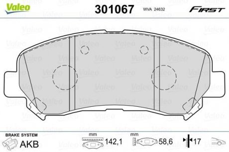 Колодки гальмівні NISSAN P. QASHQAI/X-TRAIL 07- Valeo 301067