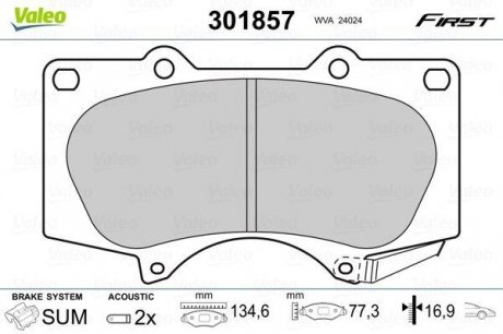 Колодки гальмівні TOYOTA P. LAND CRUISER 03-/PAJERO 07- Valeo 301857