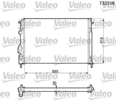 Радиатор охлаждение двигателя Valeo 732316