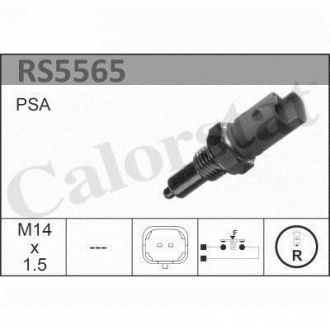 Перемикач заднього ходу Vernet RS5565