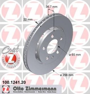 Гальмівний диск ZIMMERMANN 100124120