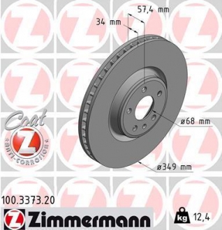 Диск гальмівний ZIMMERMANN 100337320