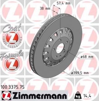 Гальмiвнi диски ZIMMERMANN 100337575