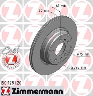 Диск гальмівний ZIMMERMANN 150128120