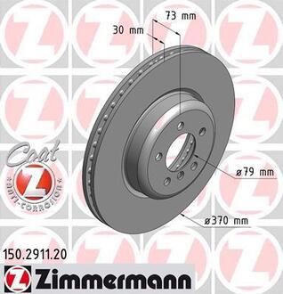 Диск гальмівний Coat Z ZIMMERMANN 150291120