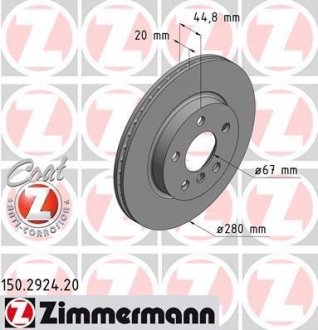 Диск тормозной ZIMMERMANN 150.2924.20 (фото 1)