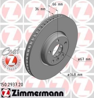 Диск гальмівний ZIMMERMANN 150293720