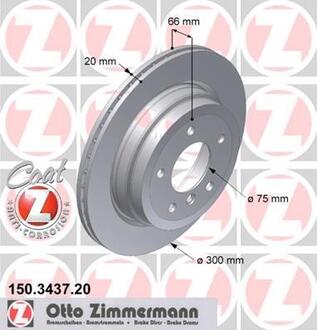 Гальмівний диск ZIMMERMANN 150343720