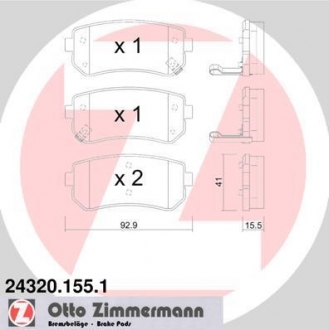 Гальмiвнi колодки дисковi ZIMMERMANN 243201551