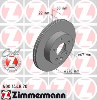 Диски гальмiвнi перед. MB Vito 108/10/1 ZIMMERMANN 400144820