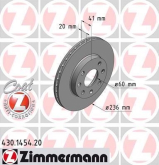 Диск гальмівний передній Daewoo Lanos 1.3-1.5/Opel ZIMMERMANN 430145420