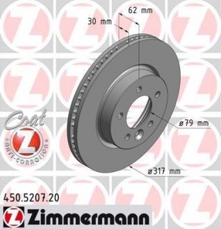 Диск гальмівний ZIMMERMANN '450520720'