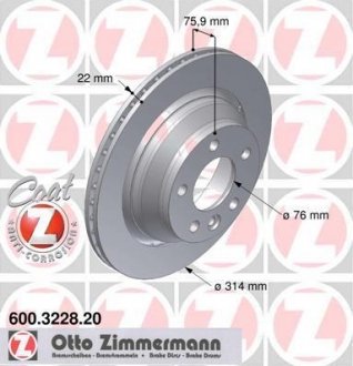 Гальмiвнi диски ZIMMERMANN 600322820